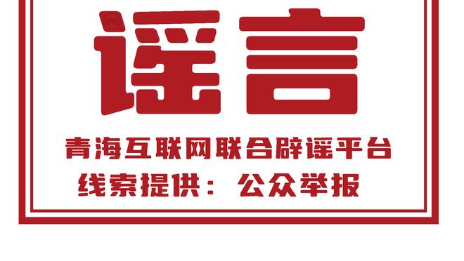 硬啊阿日！曾繁日强攻利夫强硬打进低头秀肌肉 替补席林葳笑开花